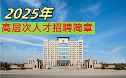 beat365唯一官方网站2024年人才招聘简章